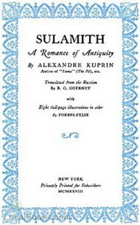 Sulamith: A Romance of Antiquity by Alexander I. Kuprin