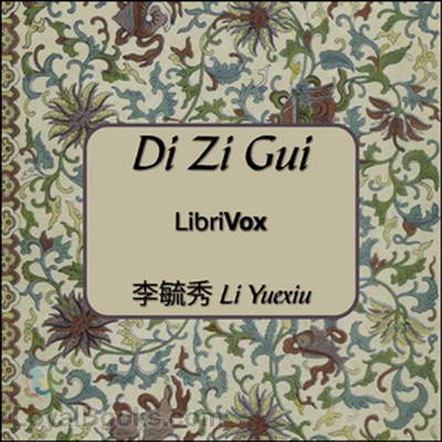 Di Zi Gui by 李毓秀 Li Yuexiu