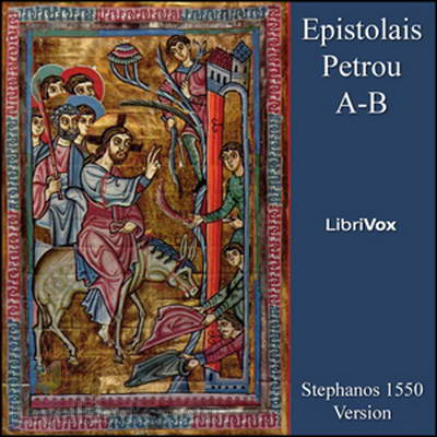 Epistolais Petrou A-B by Stephanos