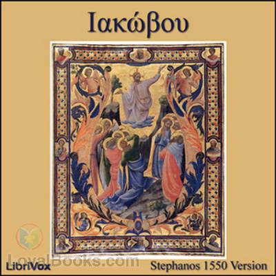 Ιακώβου by Stephanos