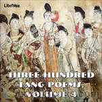 唐诗三百首 卷四 Three Hundred Tang Poems, Volume 4 by Various
